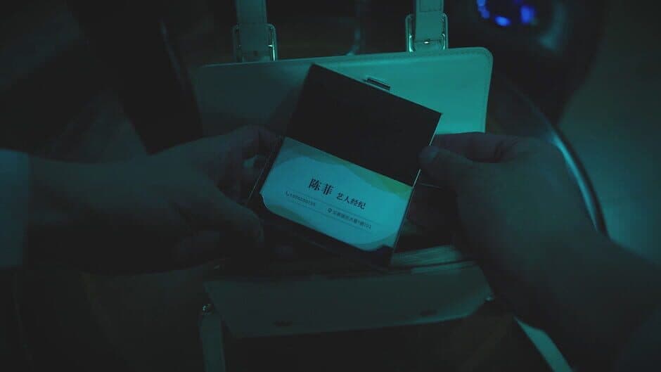 Back screenshot