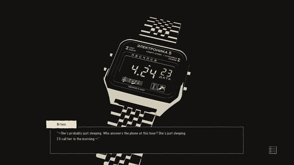 Yellow House screenshot