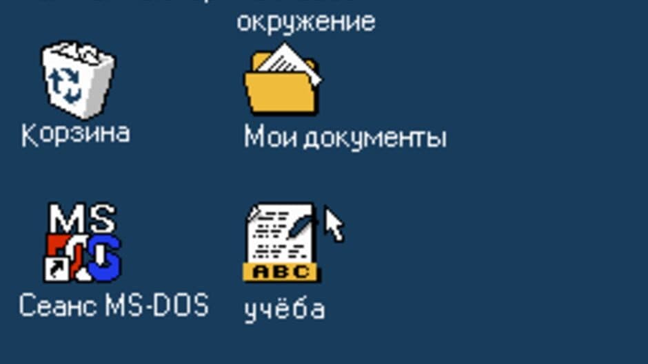 SuborWin 2000 screenshot