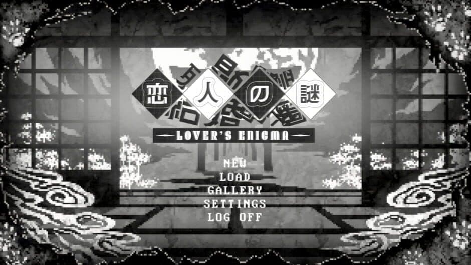 Koibito no Nazo: Lover's Enigma screenshot