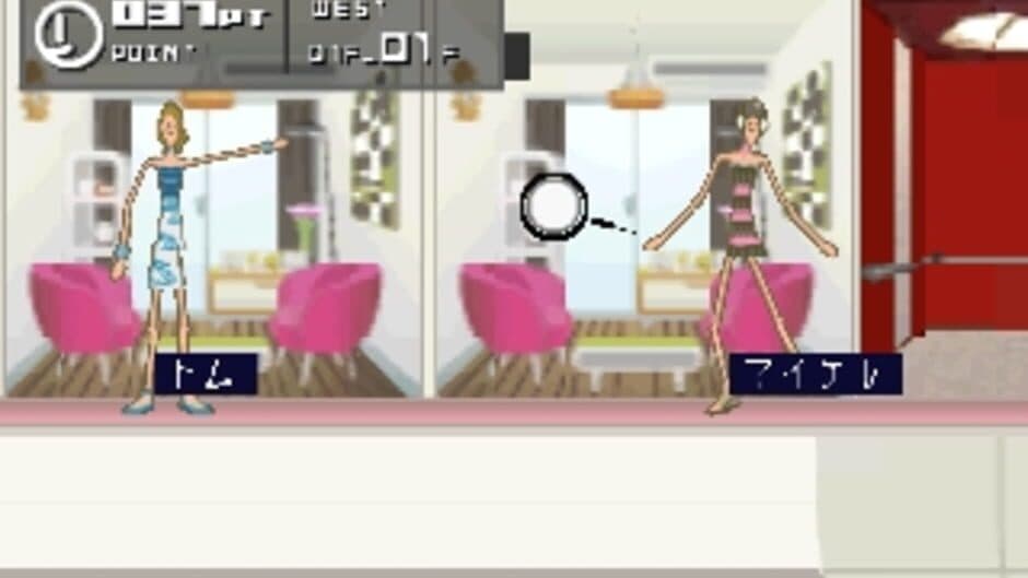 Mobile Tomodachi screenshot