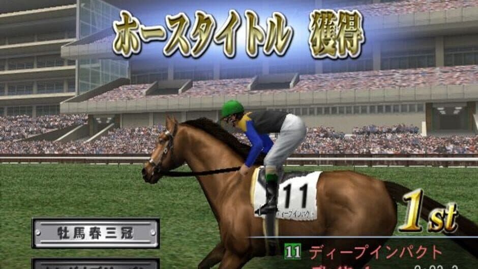 Gallop Racer 2006 screenshot