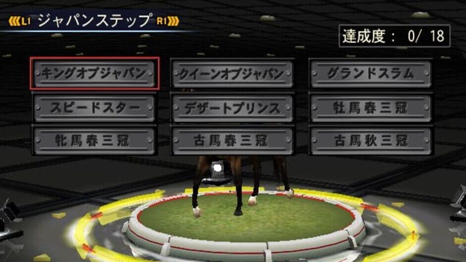 Gallop Racer 2006 screenshot