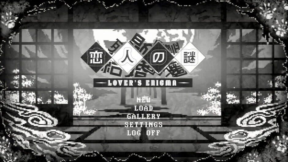 Koibito no Nazo: Lover's Enigma screenshot