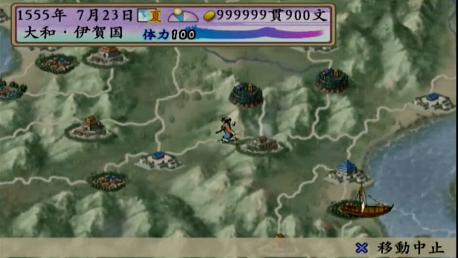 Taikou Risshiden IV screenshot