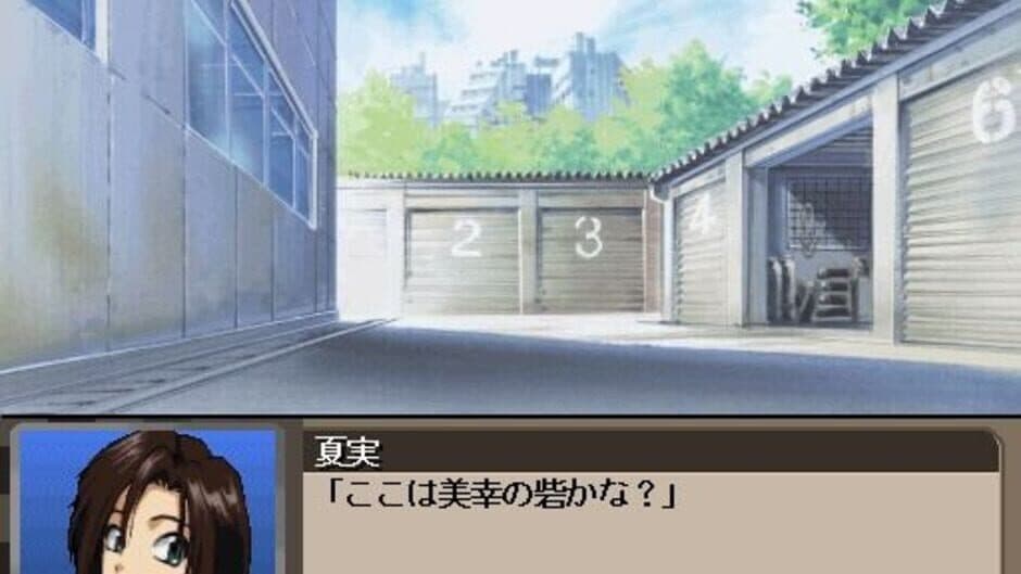 You're Under Arrest screenshot