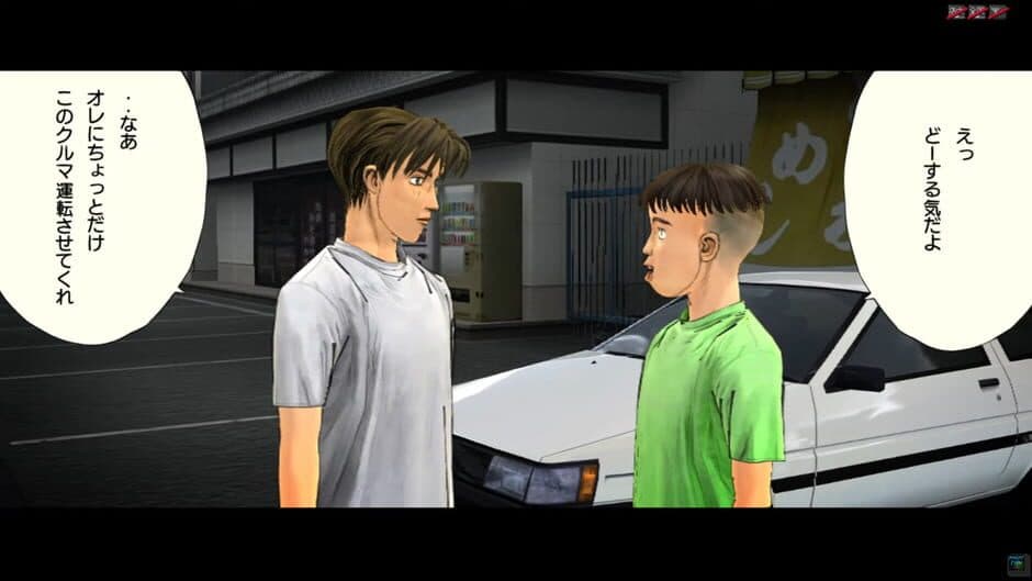 Initial D Arcade Stage 4 screenshot