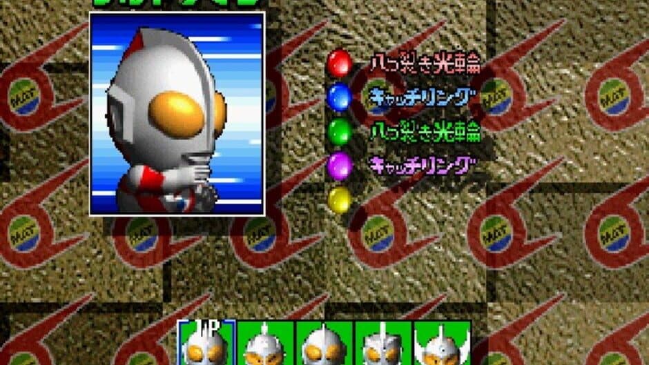 PD Ultraman Link screenshot