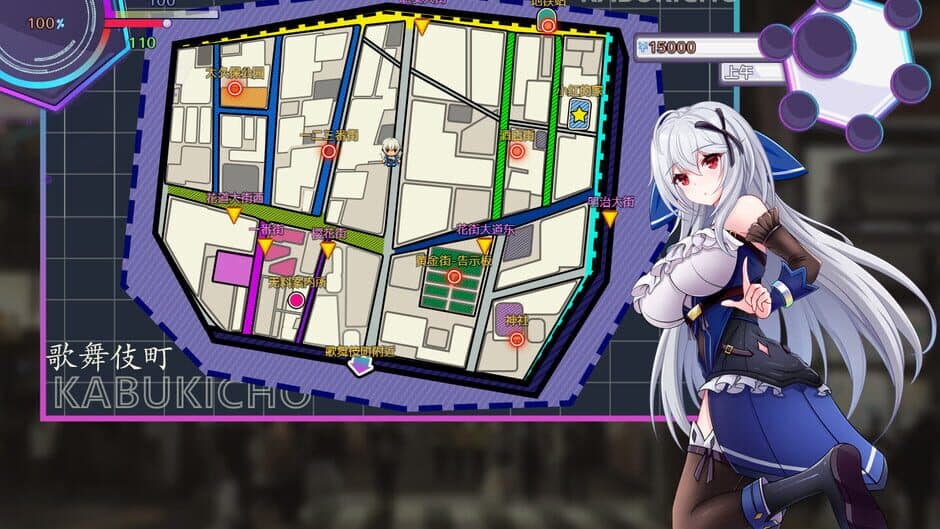Dropped into the Modern World: Surviving the Red-Light District screenshot