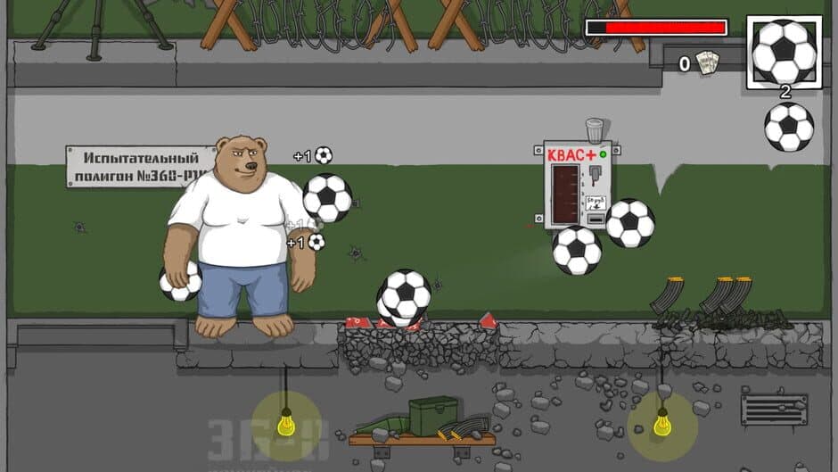 Goooool! screenshot