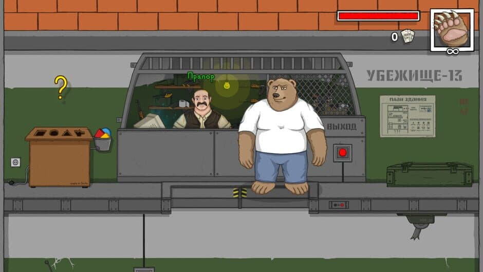 Goooool! screenshot