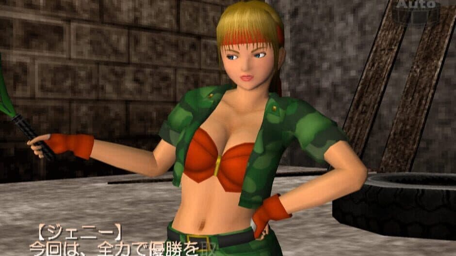 Simple 2000 Series Ultimate Vol.26: Love Smash! 5.1 - Tennis Robo no Hanran screenshot