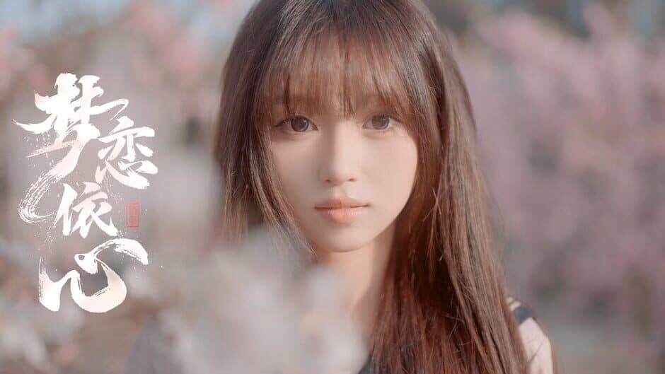 Yixin screenshot