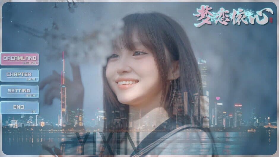 Yixin screenshot