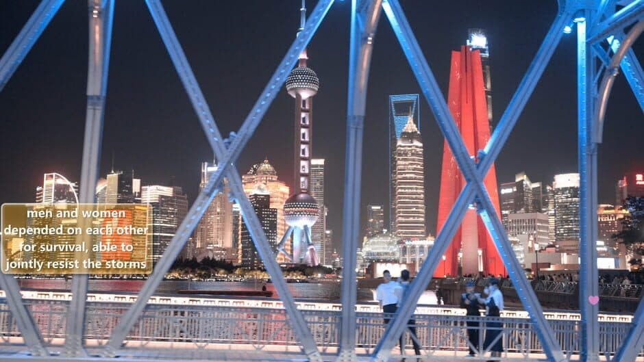 Yixin screenshot