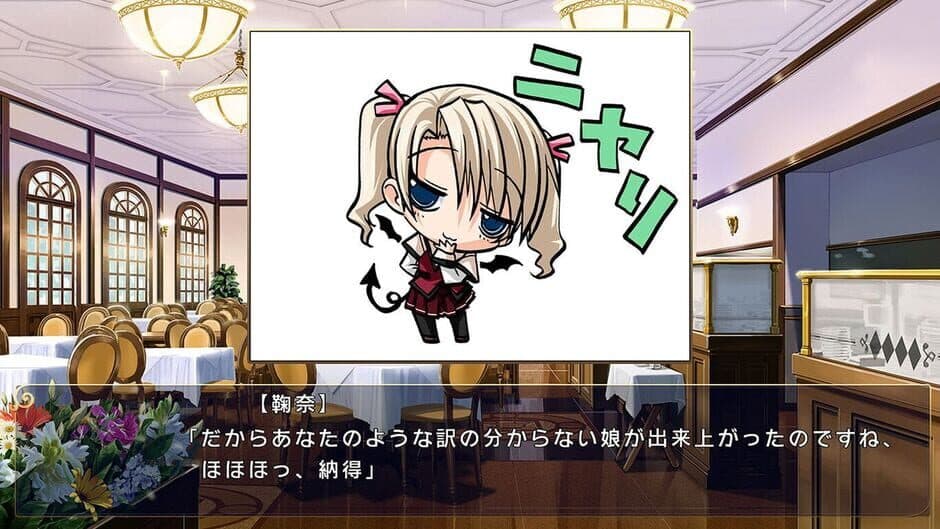 Koi Suru Otome to Shugo no Tate: Re:boot the "Shield-9" screenshot