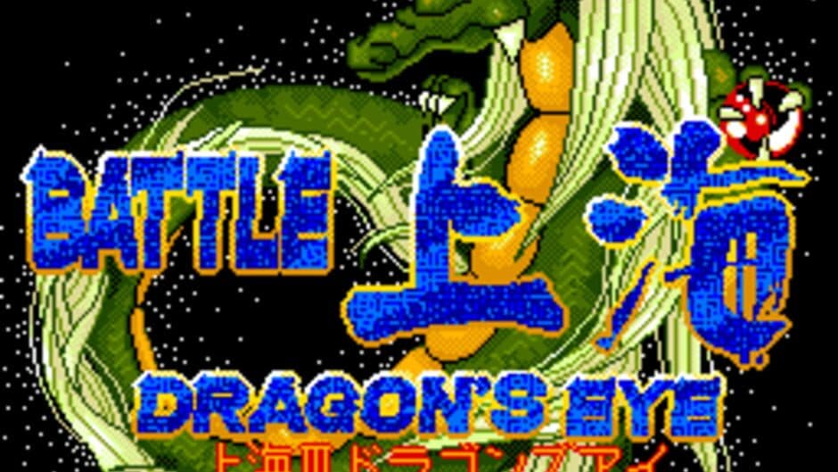 Battle Shanghai: Dragon's Eye screenshot