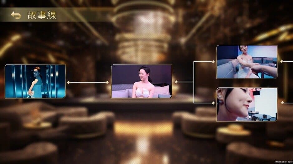 In Search Of You screenshot