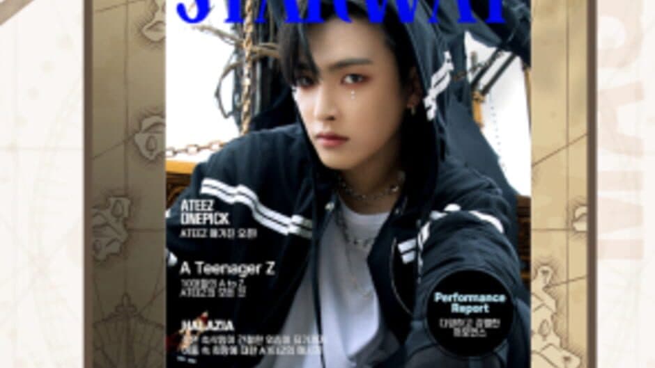 Starway Ateez screenshot