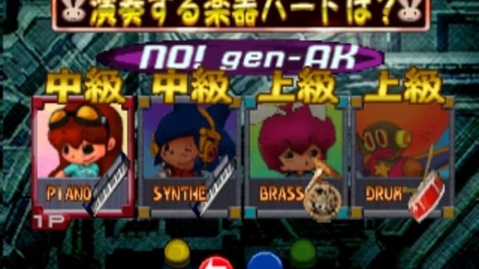 Pacapaca Passion 2 screenshot