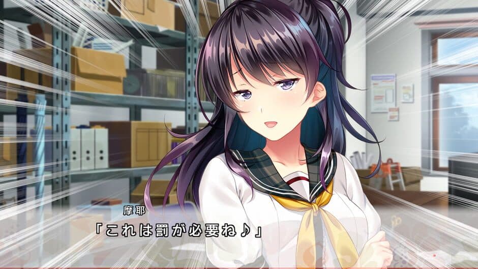 Docchi no I ga suki desu ka? screenshot