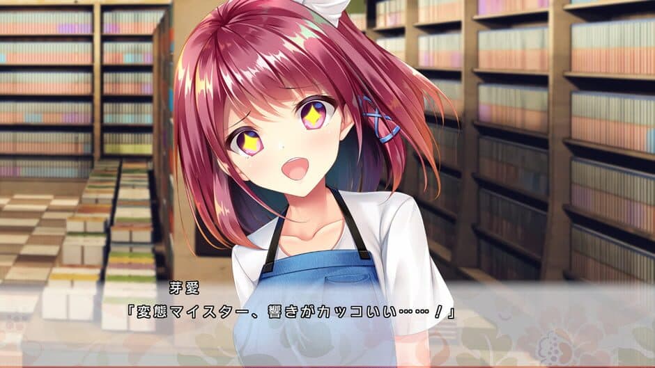 Docchi no I ga suki desu ka? screenshot