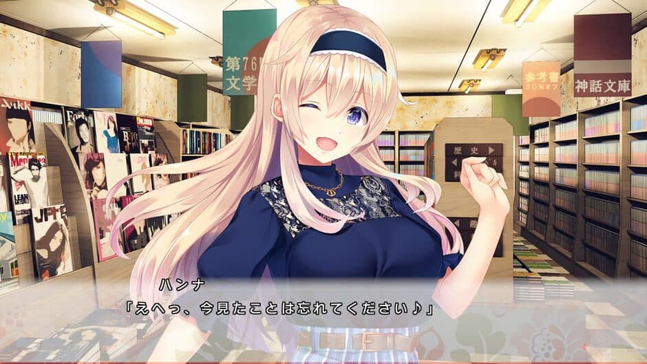 Docchi no I ga suki desu ka? screenshot