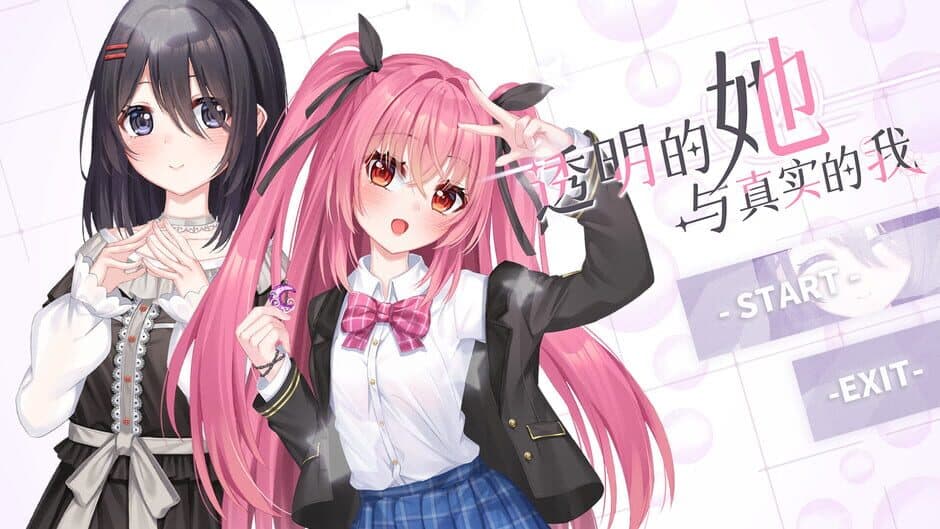 Transparent Her and Real Me screenshot