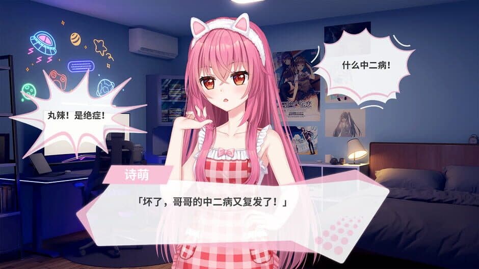 Transparent Her and Real Me screenshot