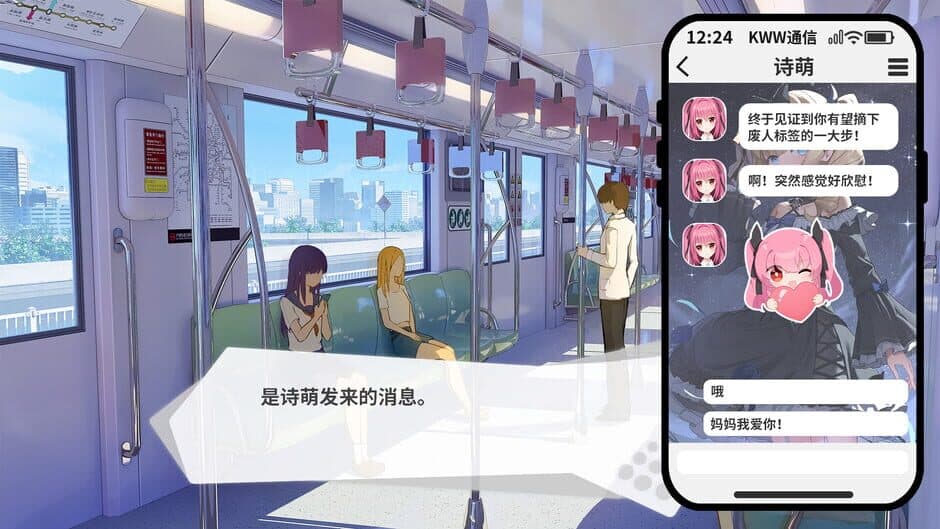 Transparent Her and Real Me screenshot