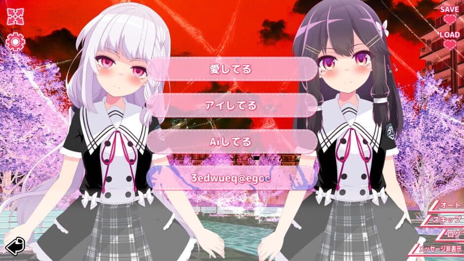 Kimi to Kanojo no Lily Vaganza screenshot