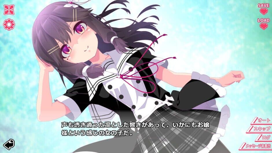 Kimi to Kanojo no Lily Vaganza screenshot
