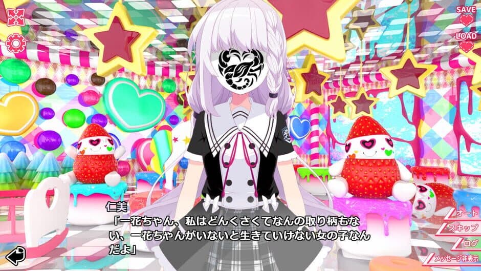 Kimi to Kanojo no Lily Vaganza screenshot