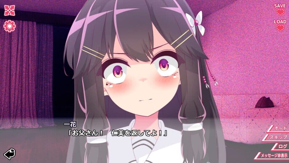 Kimi to Kanojo no Lily Vaganza screenshot