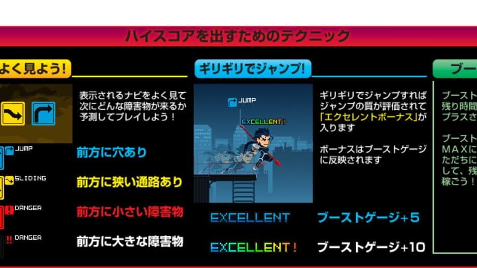 Run! Run! Lancer: Fate/Stay Night - Heaven's Feel screenshot