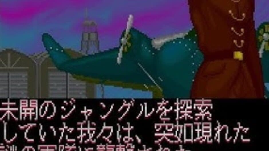 Sky Adventure screenshot