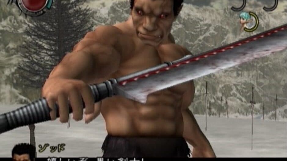 Berserk: Millennium Falcon-hen - Seima Senki no Shou screenshot