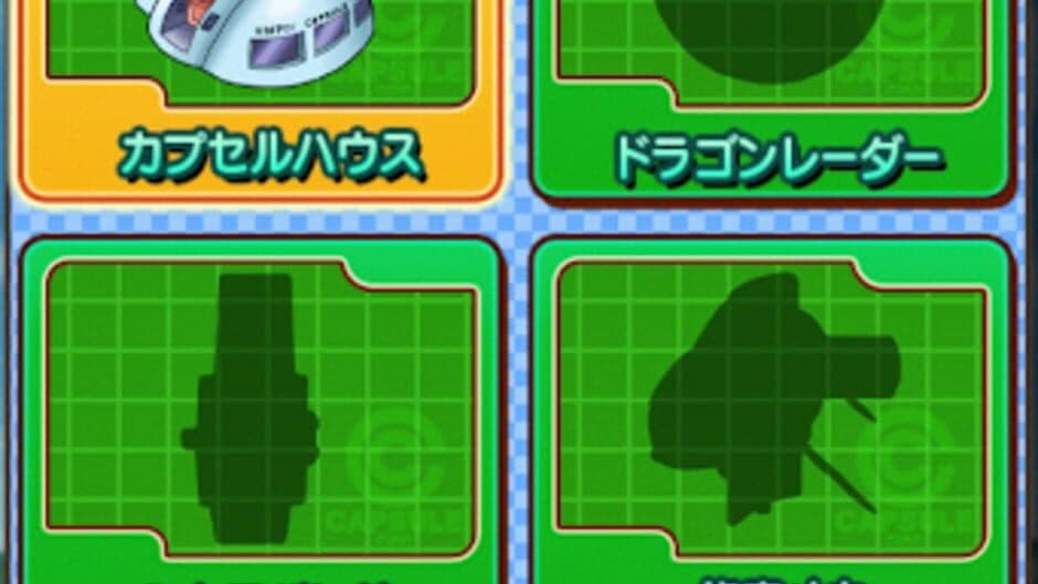Dragon Ball RPG: Shounen-hen screenshot