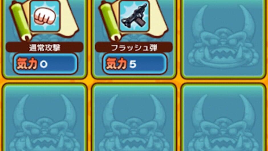 Dragon Ball RPG: Shounen-hen screenshot