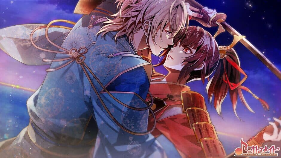 Birushana: Rising Flower of Genpei screenshot