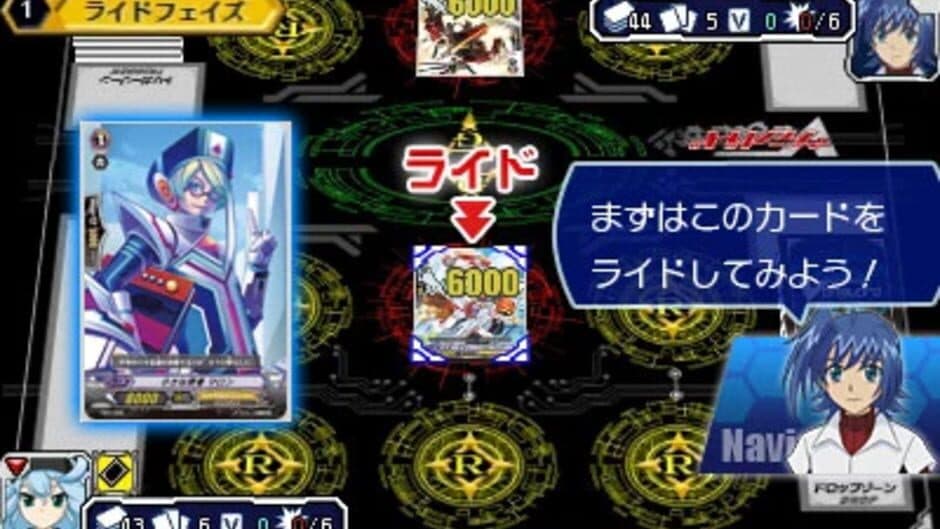 Cardfight!! Vanguard: Ride to Victory!! screenshot