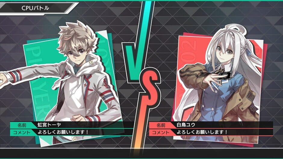 Battle Spirits CrossOver screenshot