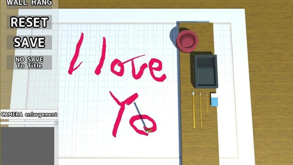 The Japanese Calligraphy screenshot