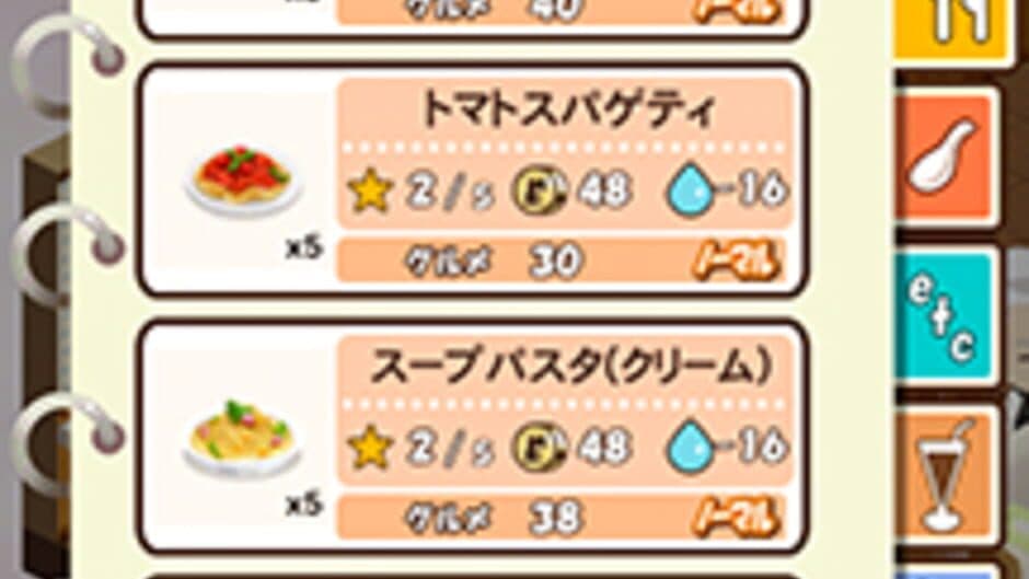 Tokimeki Restaurant screenshot