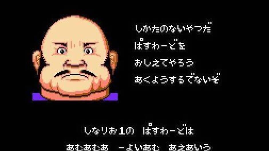 Takeda Shingen screenshot