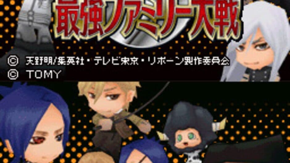 Katekyou Hitman Reborn!: Ore ga Boss! Saikyou Family Taisen screenshot