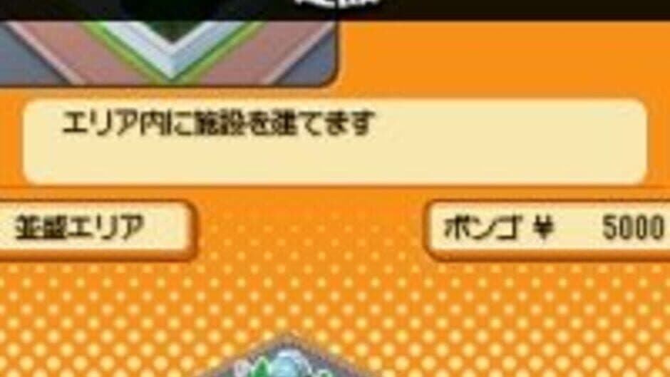 Katekyou Hitman Reborn!: Ore ga Boss! Saikyou Family Taisen screenshot
