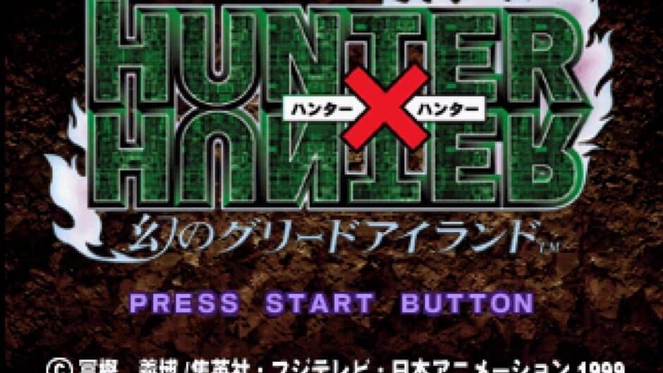 Hunter X Hunter: Maboroshi no Greed Island screenshot