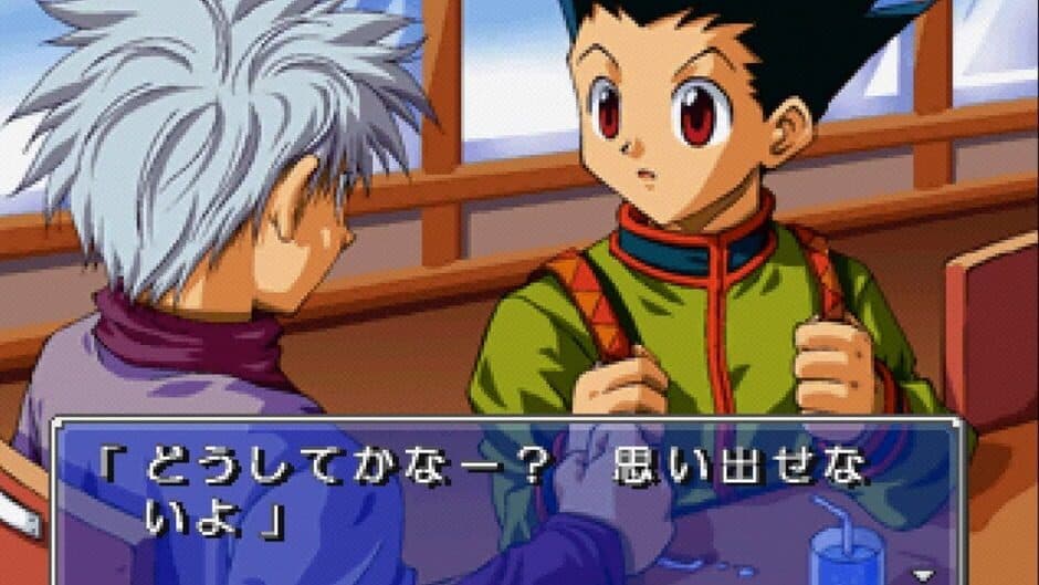 Hunter X Hunter: Maboroshi no Greed Island screenshot