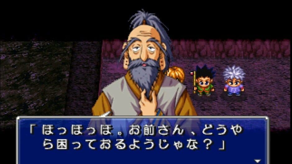 Hunter X Hunter: Maboroshi no Greed Island screenshot